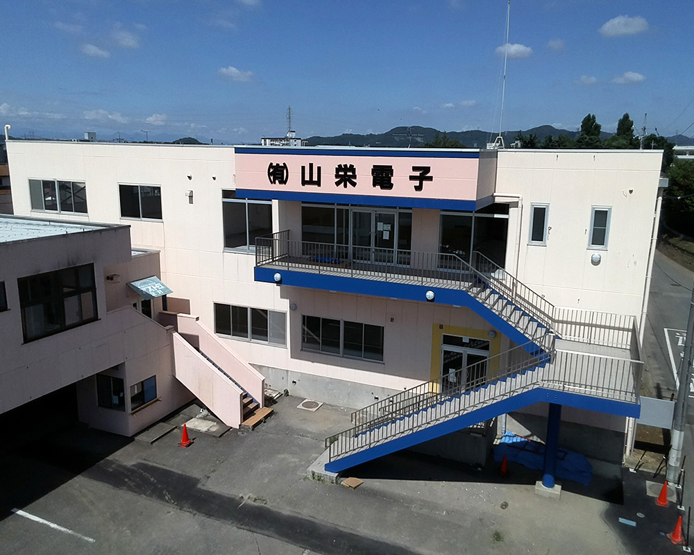 私たちについてイメージ